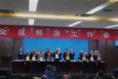 Inspiring! TUNA has been awarded Multiple awards by Paojiang Management Committee