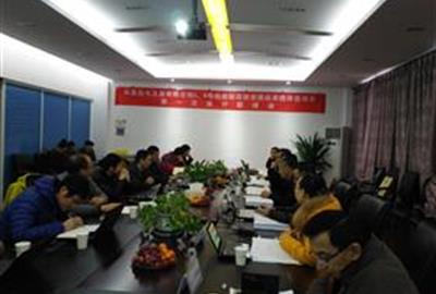 TUNA in ChangChun thermal power development co., LTD. 5, 6 units of ultra-low emissions desulfurization system renovation project and held a business contract signed preliminary design review meeting