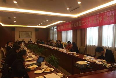 Lay a new direction for scientific research in 2018—The project evaluation meeting of external experts on the new research and development project of TUNA was carried out smoothly
