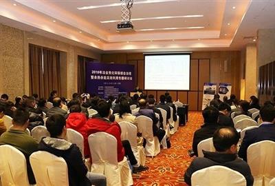 Metallurgical coking, a new field of environmental protection