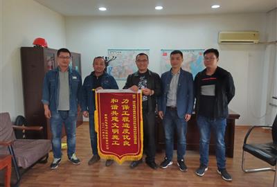 Let the Pennant Spread All over the Country -- Congratulations on the successful completion of the Xinjiang Manas desulfurization project in advance