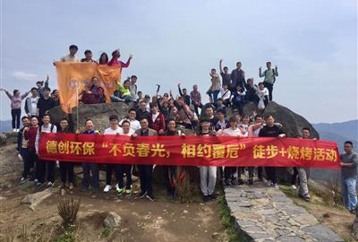 Appreciate The Spring, Meet in Fuzhi Hill, Go for the TUNA Activity of Hiking and Barbecue