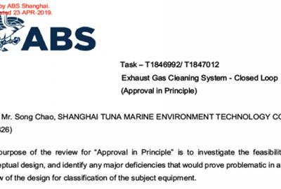 EGS System of Shanghai TUNA Marine Environment Technology Co., Ltd. Obtained ABS Certification