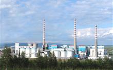 Shanxi Huadian Pucheng 2nd Power Generation Co.,Ltd.