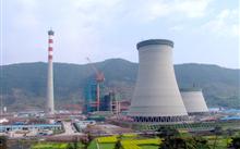 Heilongjiang Huadian Qiqihaer Thermal Power Co.,Ltd.