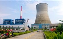 Guizhou Xingyi Power Plant