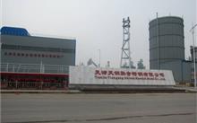 Tianjin Tiangang United Special Steel Co.,Ltd.