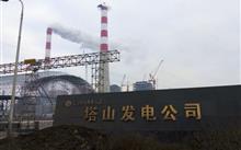 Datong Coal Mine Group Tashan Kengkou Power Plant