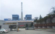 Jiangsu Yangzhou Power Generation Co.,Ltd.