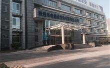 陕西华电蒲城第二发电有限公司