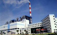 Datang Xinyang Power Generation Co.,Ltd.