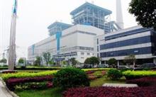 Hubei Huadian Xisaishan Power Generation Co.,Ltd.