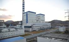Huaneng Zuoquan Coal Power Co.,Ltd.