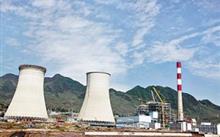 Yunnan Huadian Zhenxiong Power Plant