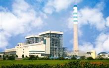 Guodian Taizhou Power Plant