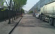 Datang Hancheng 2nd Power Generation Co.,Ltd.