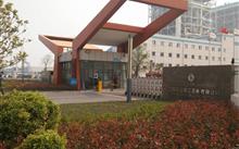 Jiangsu Guoxin Jingjiang Power Generation Co.,Ltd.