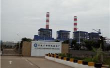 China Power Guangxi Fangcheng Port Power Plant