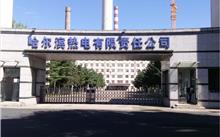 Harbin Thermal Power Co.,Ltd.