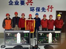 Jiangxi Jinzhong Environmental Protection Technology Co., Ltd.
