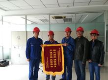 Sichuan Yinzhou Chuannan Power Generation Co., Ltd.