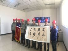 Shanxi Hepo Power Generation Co., Ltd.