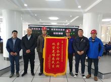Harbin Huaneng Central Heating Co., Ltd.