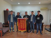 新疆天山电力工程有限责任公司