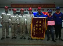 Datang Changchun NO.2 Thermal Power Co., Ltd.